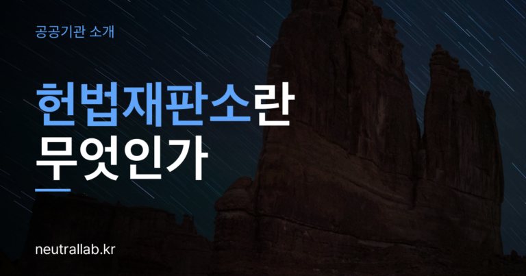 종로·을지로·퇴계로 이름 유래 — 서울 도심 도로명에 담긴 역사